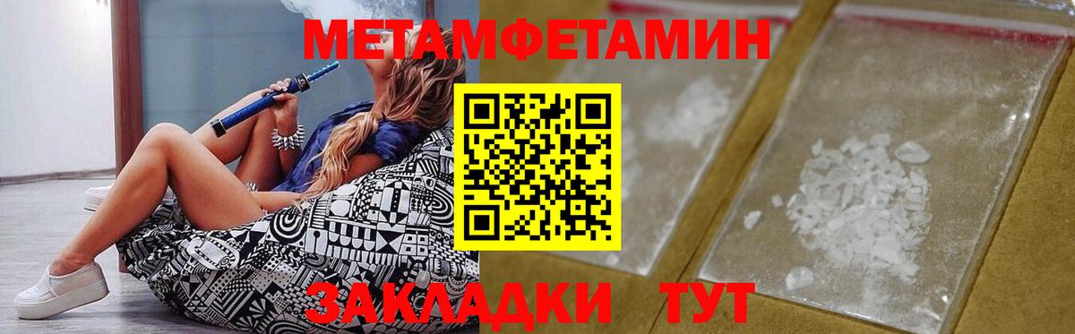 Амфетамин  Вход с VPN  Городец  АМФЕТАМИН 97% 