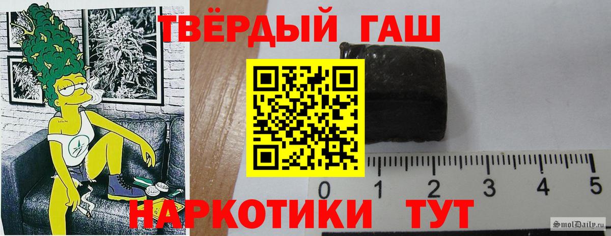 наркотики  Гашиш Изолятор  Вход с VPN  Городец  ГАШ VHQ 