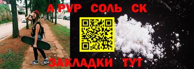 прущие грибы Ливны