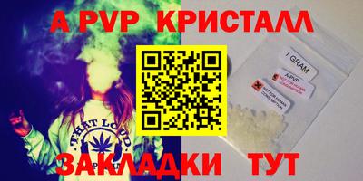 apvp Лесосибирск