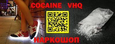 кокаин колумбия Ликино-Дулёво