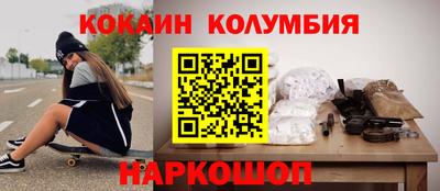 прущие грибы Ливны