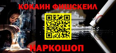 кокаин колумбия Ликино-Дулёво