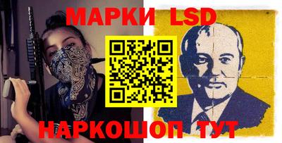 прущие грибы Ливны