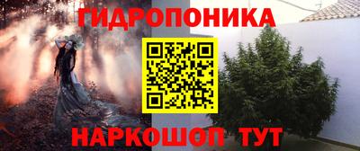 прущие грибы Ливны