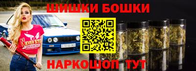 прущие грибы Ливны