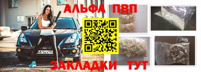 прущие грибы Ливны