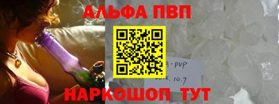 apvp Лесосибирск