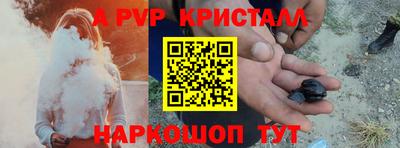 apvp Лесосибирск
