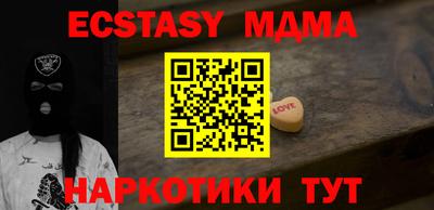 прущие грибы Ливны