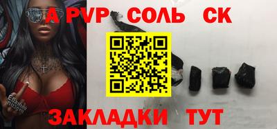 прущие грибы Ливны