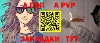 прущие грибы Ливны