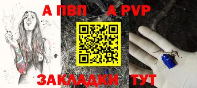 прущие грибы Ливны
