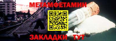 прущие грибы Ливны