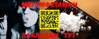 прущие грибы Ливны