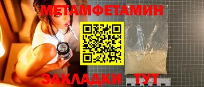 прущие грибы Ливны