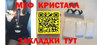 прущие грибы Ливны
