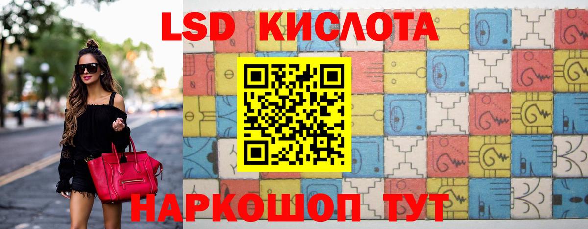 Лсд 25 экстази кислота Городец