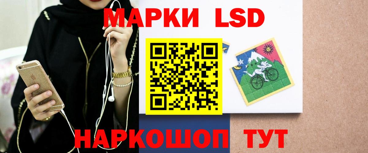 Городец  Лсд 25 экстази кислота  Вход с VPN 