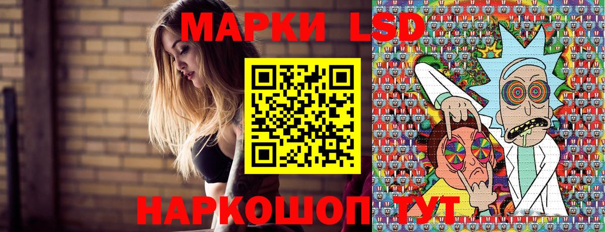 Городец  Наркотические марки 1500мкг  Марки NBOMe  Вход с VPN 