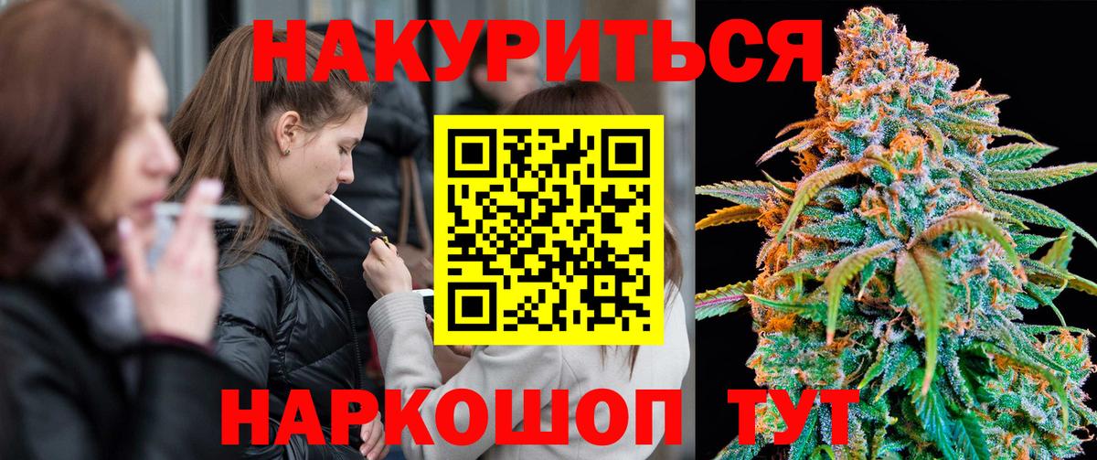 Конопля ГИДРОПОН Городец